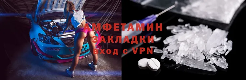 Amphetamine Premium  мориарти какой сайт  Алапаевск 